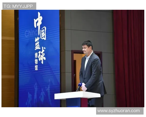 姚明回顾马尼拉之行分享篮球梦想与国际交流的重要性