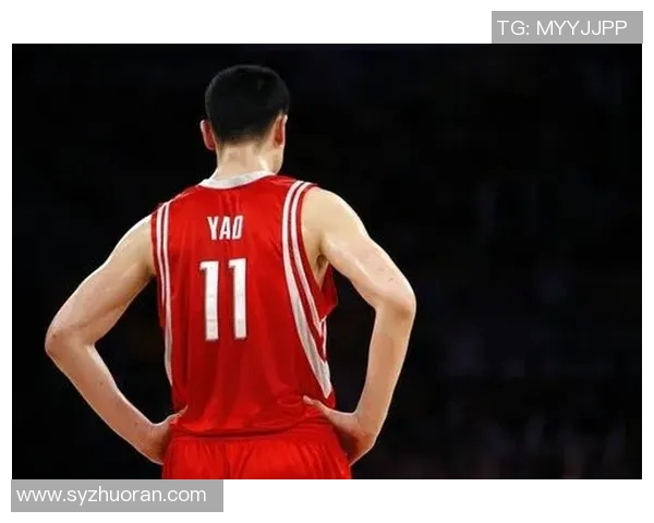 姚明宣布提前退役引发篮球界震动球迷感慨岁月如梭与传奇告别