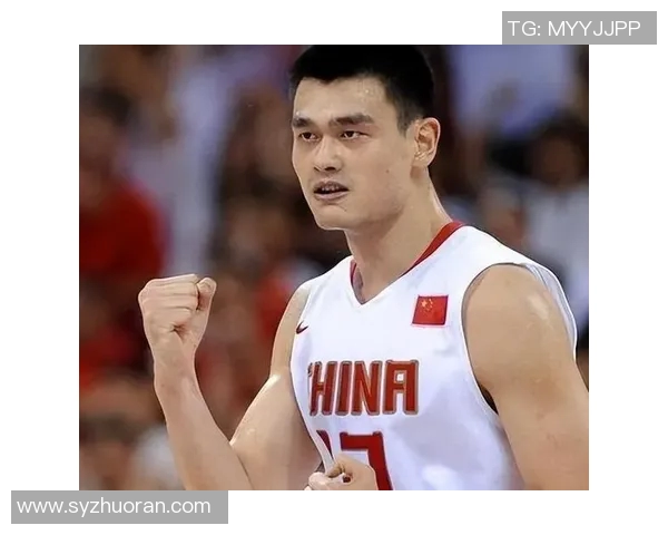 致敬初心姚明传承篮球精神与奋斗不息的传奇人生