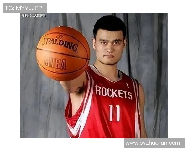 姚明在NBA的传奇之路与中国篮球的崛起之影响