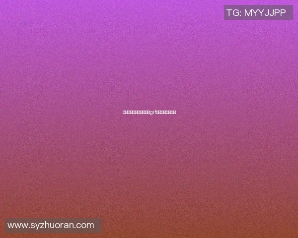 姚明怒斥对手瞬间表情包gif分享引发网友热议