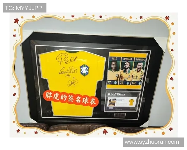 8号球衣的足球巨星们盘点与他们的辉煌成就解析