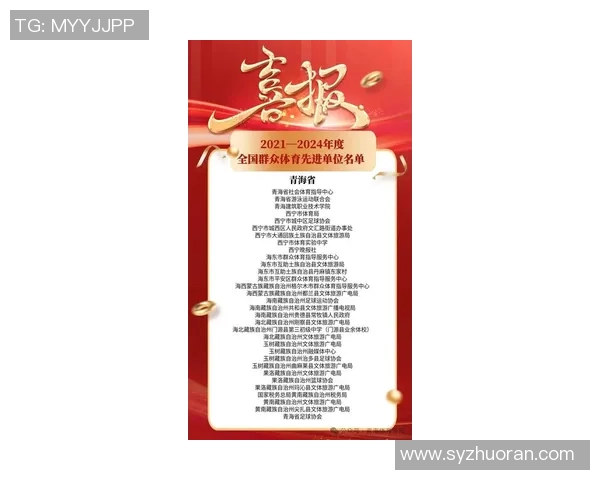 西宁地区最具影响力的十大体育明星排行榜揭晓，谁将成为运动之星