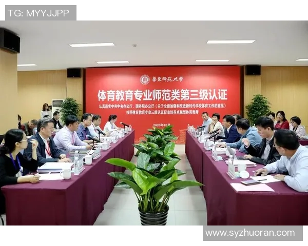 上海斯巴顿体育俱乐部助力青少年成长打造全方位体育发展平台